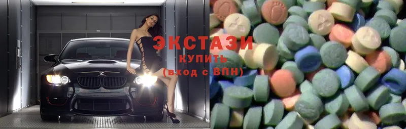 Ecstasy Дубай  блэк спрут маркетплейс  Нижние Серги 