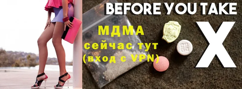 наркотики  Нижние Серги  shop как зайти  MDMA crystal 